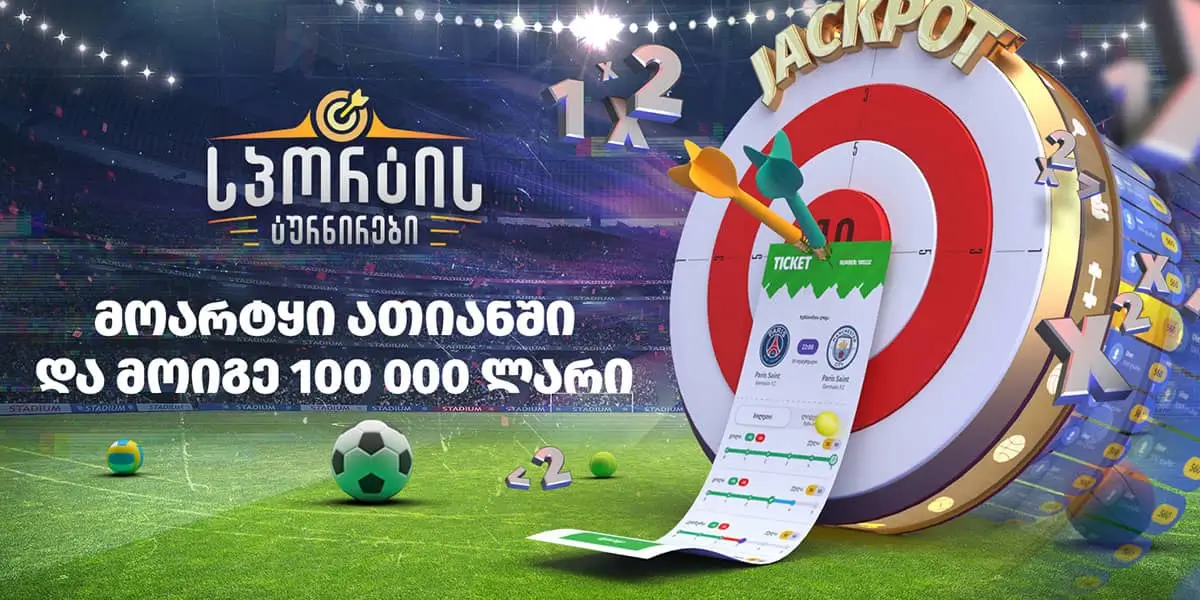 Casino Banner